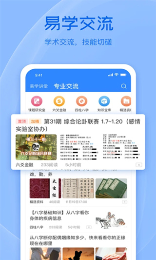 截图5